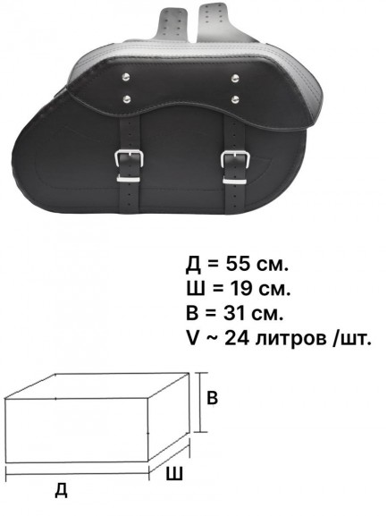 Боковые кожаные кофры M197 A,B,C,D,E