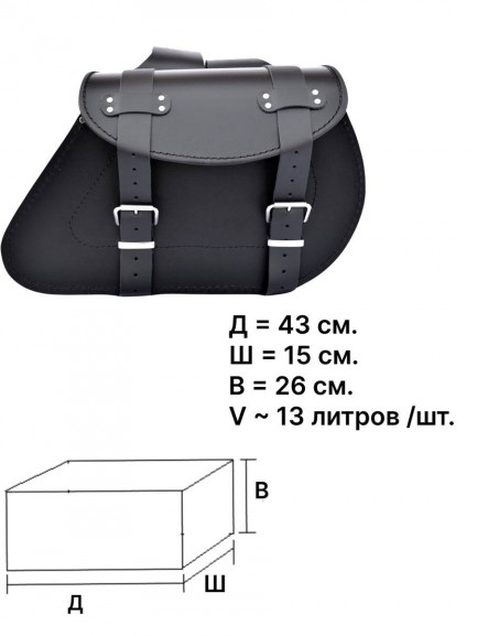 Боковые кожаные кофры M19116 A,B,C,D